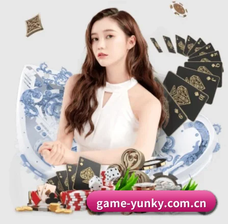 game-yunky.com.cn APP 界面
